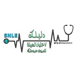 دليلك لاختبار الهيئةلتمريض#برومترك