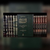 Al-Āṯār