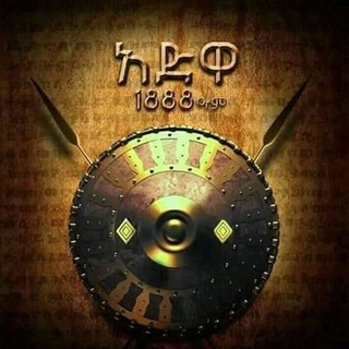ሐመር መፀሀፍ መደብር