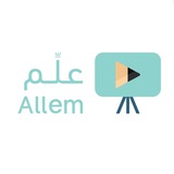 أول ثانوي مسارات | أكاديمية علِّم للرياضيات