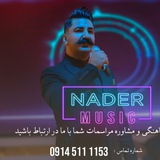 Nader talebiyan music
