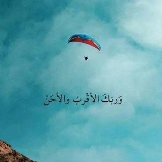 بوستات 🦋 كتبات 🦋 قران<i class="emoji" style="background-i