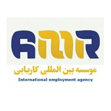 کاریابی در کویت amr