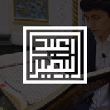 ABDULBASIR QORI