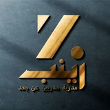 قناة دورات المدربة زينب
