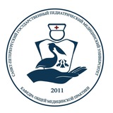 Кафедра общей медицинской практики