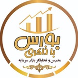حامد ذاکری