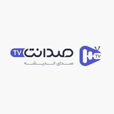 صدانت تیوی