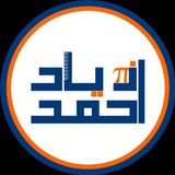 رياضيات سادس علمي 2025