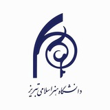 انجمن های علمی - TIAU