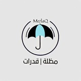 مظله | قدرات لفظي