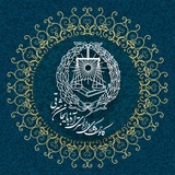 کانون وکلای دادگستری آذربایجان شرقی