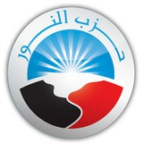 أمانة المرأة - حزب النور