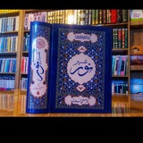 لیست کتابهای کتابخانه اسلامی نور