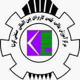 دانشگاه بینالمللی صنعتی کوشا