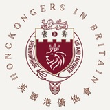 Hongkongers in Britain 英國港僑協會 Channel 🇬🇧