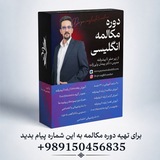 کانال آموزشی دکتر ولیزاده💯