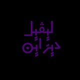 اليوم الوطني 95 | ليفيل ديزاين