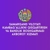 Samarqand bandlik