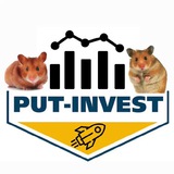 Put_Invest 🚀 | Инвестиции и трейдинг