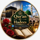 ✺ قَالَ اللّٰهُ وَقَالَ رَسُولُ اللّٰهِ ﷺ ✺