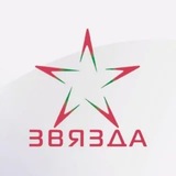 Телеканал "Звязда"