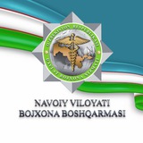 NAVOIY VILOYATI BOJXONA BOSHQARMASI I RASMIY KANALI