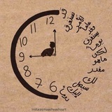 🍂 رحلة بكالوريا 2024 🍂