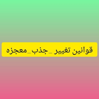 ️️ taghir.negaresh ♾