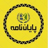 پروپوزال، پايان نامه، مقاله
