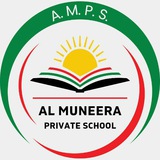 مدرسة المنيرة الخاصة