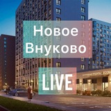 КАНАЛ Новостей ЖК Новое Внуково