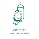 روح