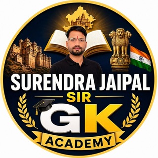 Surendra Jaipal Sir GK Academy