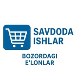 SAVDODA ISHLAR | RASMIY KANAL
