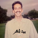 بيت شِعر