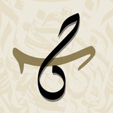حبيبة -خط