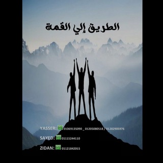 القمة حقوق القاهرة (2022) 👨🏻⚖️ ⚖️ <i