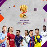 Football competitions || مسابقات كروية
