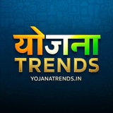 Yojana Trends