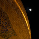 ماهِ شبِ تار.