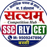 Satyam Competition Hub