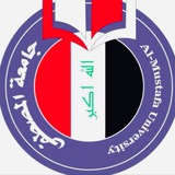 طلاب جامعة المصطفى