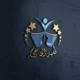 طلبة الخارجي★