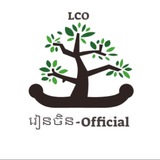 រៀនចិន-Official