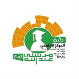 اعلانات جامعة تيبازة