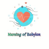 😍 Nursing of Babylon 💛