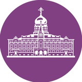 Историко-филологический факультет ПСТГУ