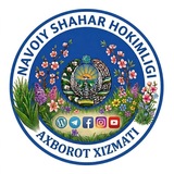 NAVOIY SHAHAR HOKIMLIGI AXBOROT XIZMATI 🇺🇿