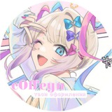 !! . c0ffeyn. ◌ оформления для постов 𞥊 ୧
